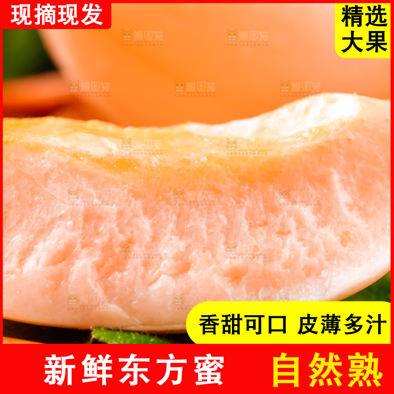 竹筐上放着新鲜蜜瓜