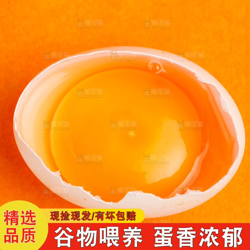 浅底上放着土鸡蛋