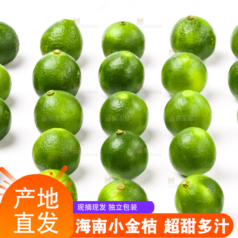 浅底上放着小青桔