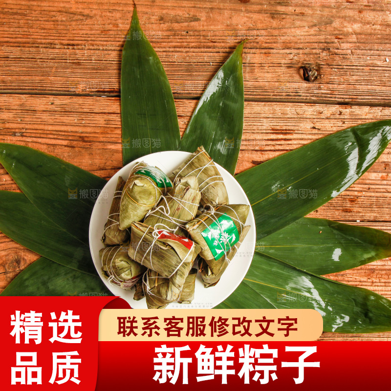 一盘粽子放在木底上