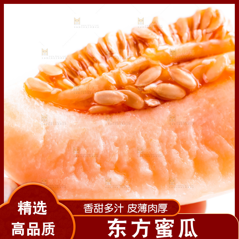 手拿新鲜蜜瓜