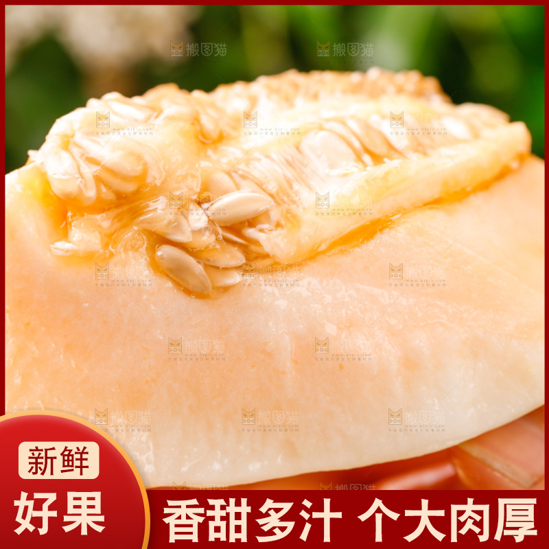 手拿东方蜜瓜