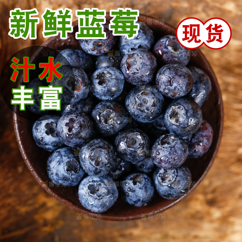 碟子里装着蓝莓