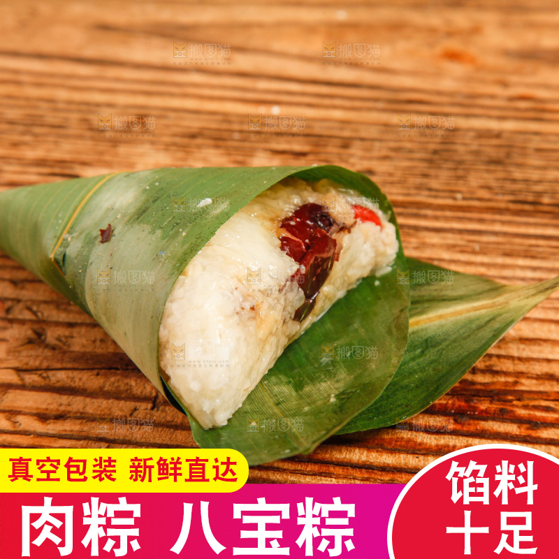 木底上放着红枣粽
