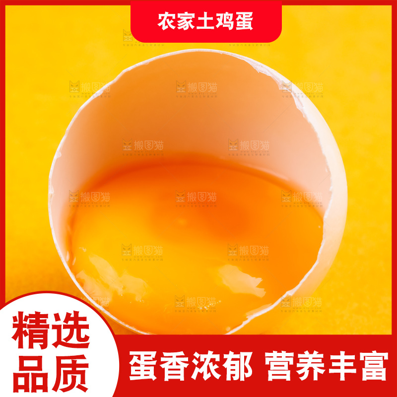 浅底上放着新鲜柴鸡蛋