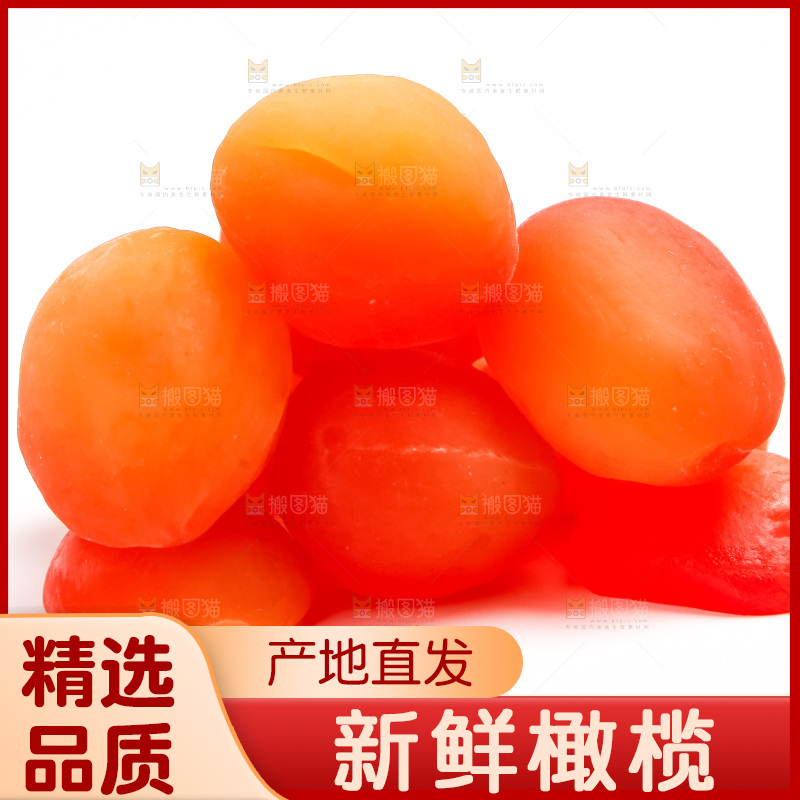白底上放着红橄榄