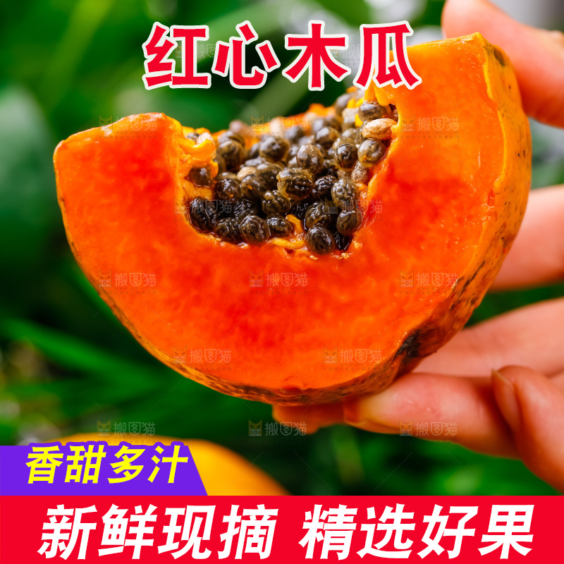 手里拿着牛奶木瓜