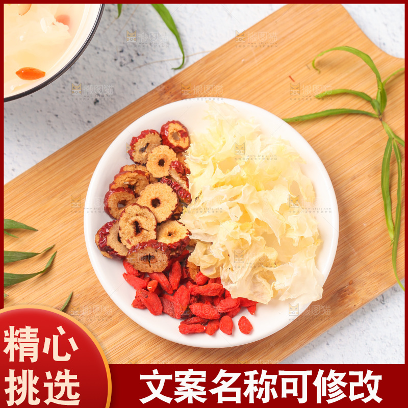 木底上放着一盘银耳汤食材
