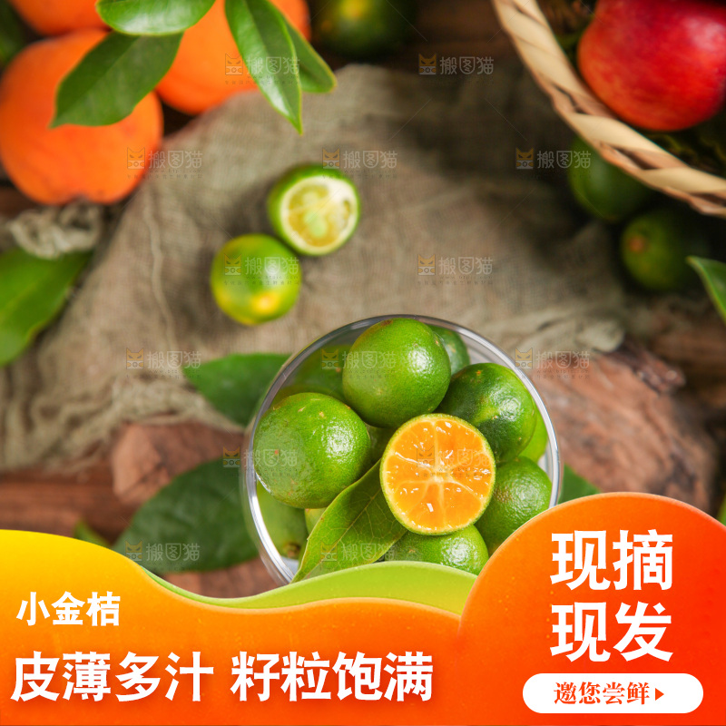 玻璃杯里装着青金桔