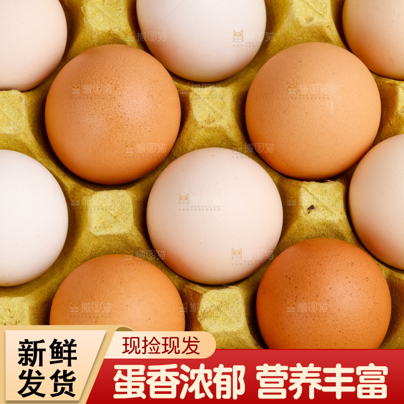 白底上放着新鲜柴鸡蛋