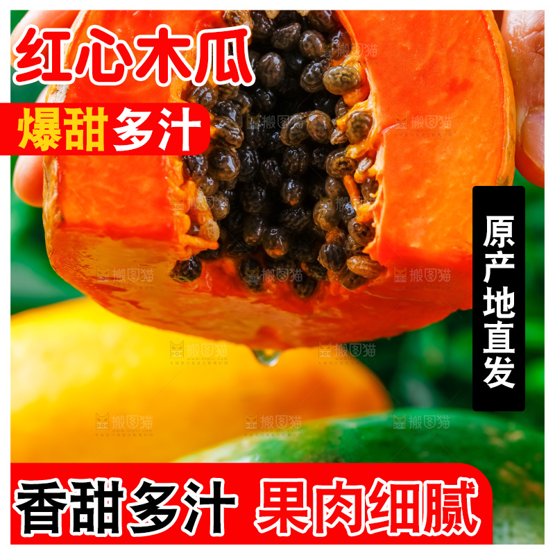 手里拿着牛奶木瓜
