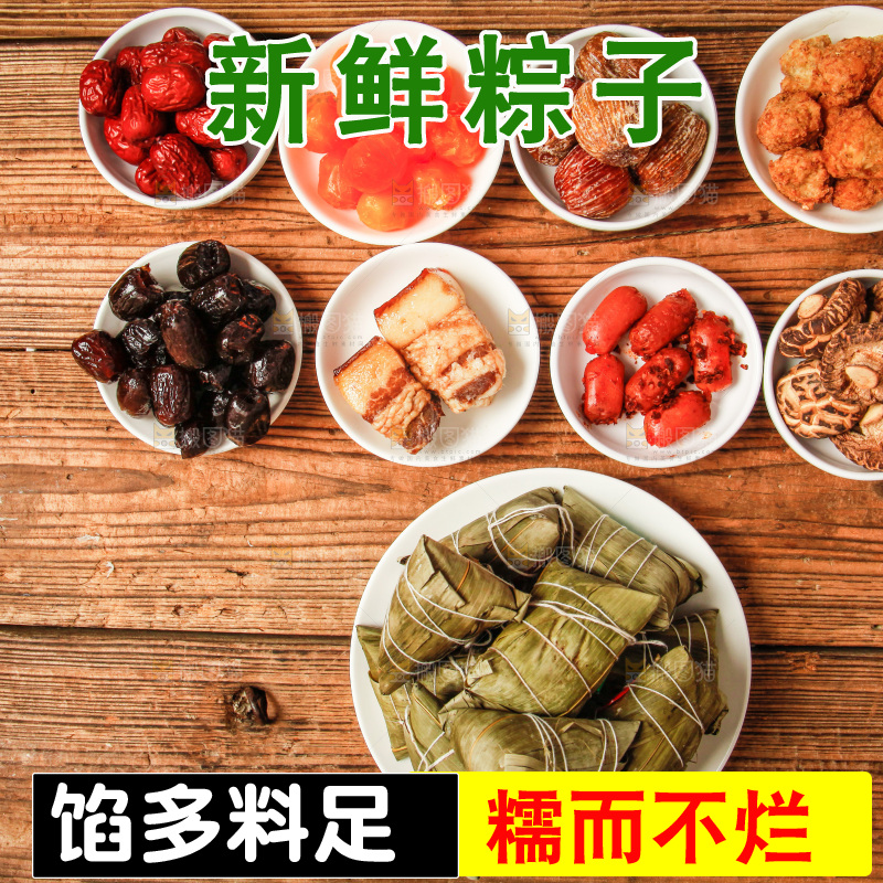 木底上放着粽子和粽子食材