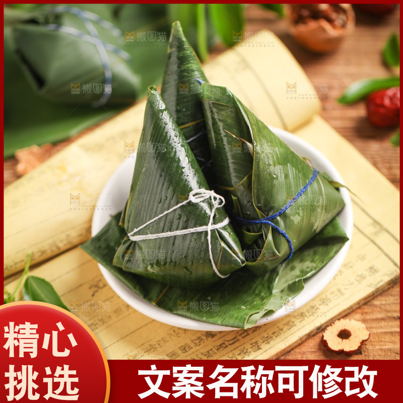 木底上放着一盘粽子