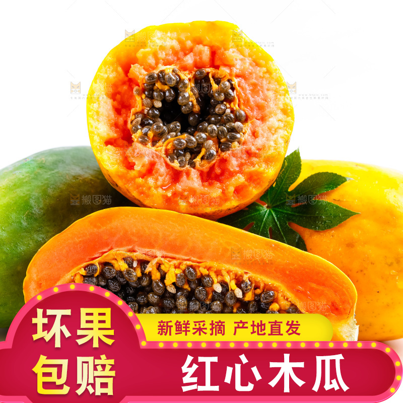 浅底上放着冰糖红心木瓜