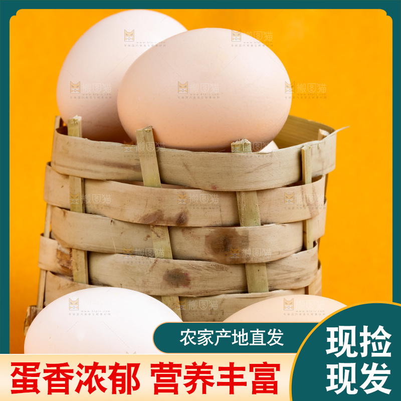 浅底上放着散养鸡蛋