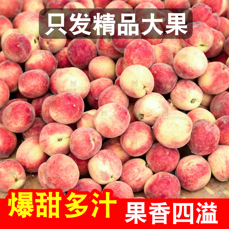 框子里装着毛桃