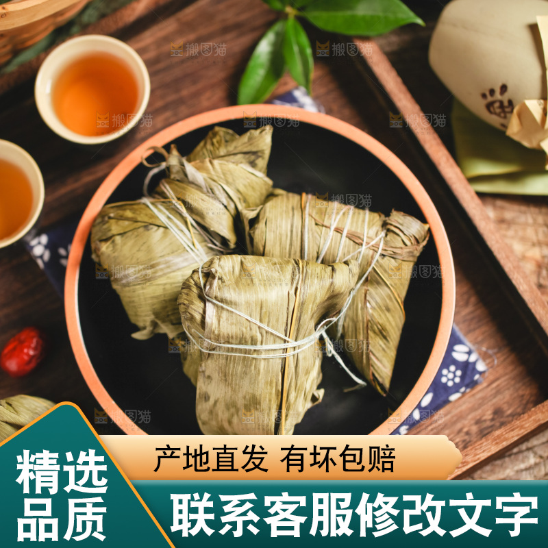 盘子里装着粽子