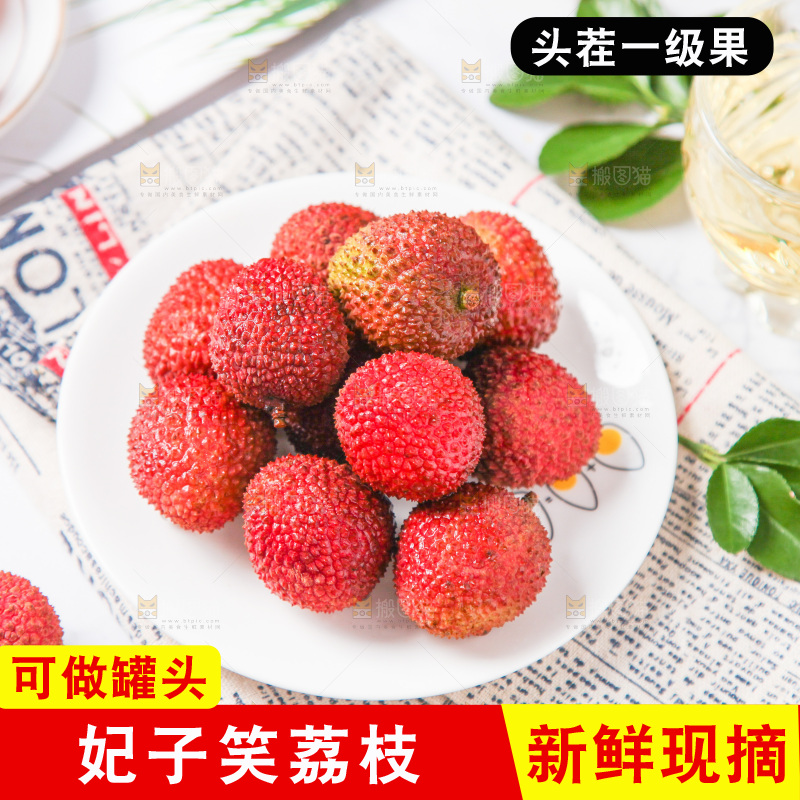 盘子里装着荔枝