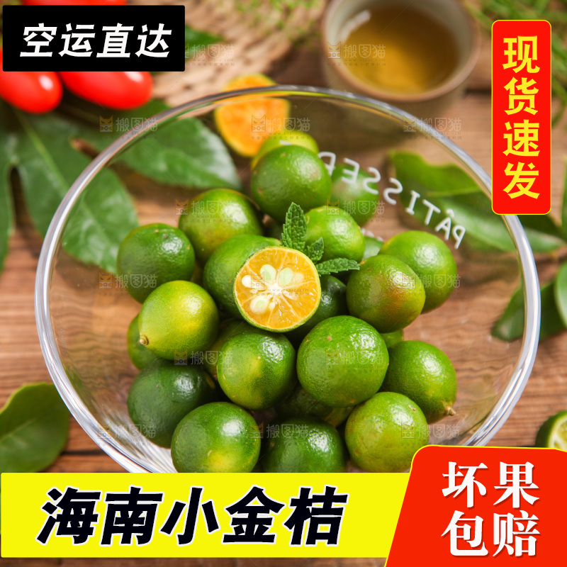 碟子里装着小青桔