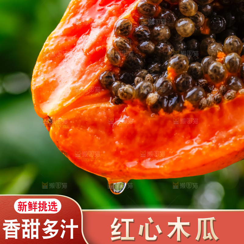 手里拿着牛奶木瓜