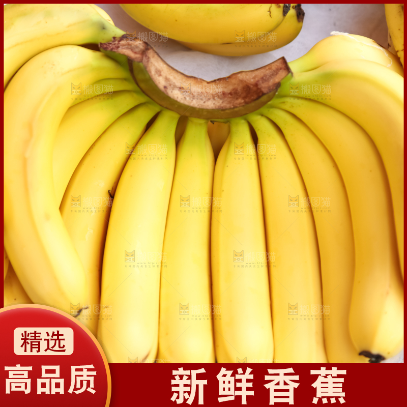 一串黄皮香蕉