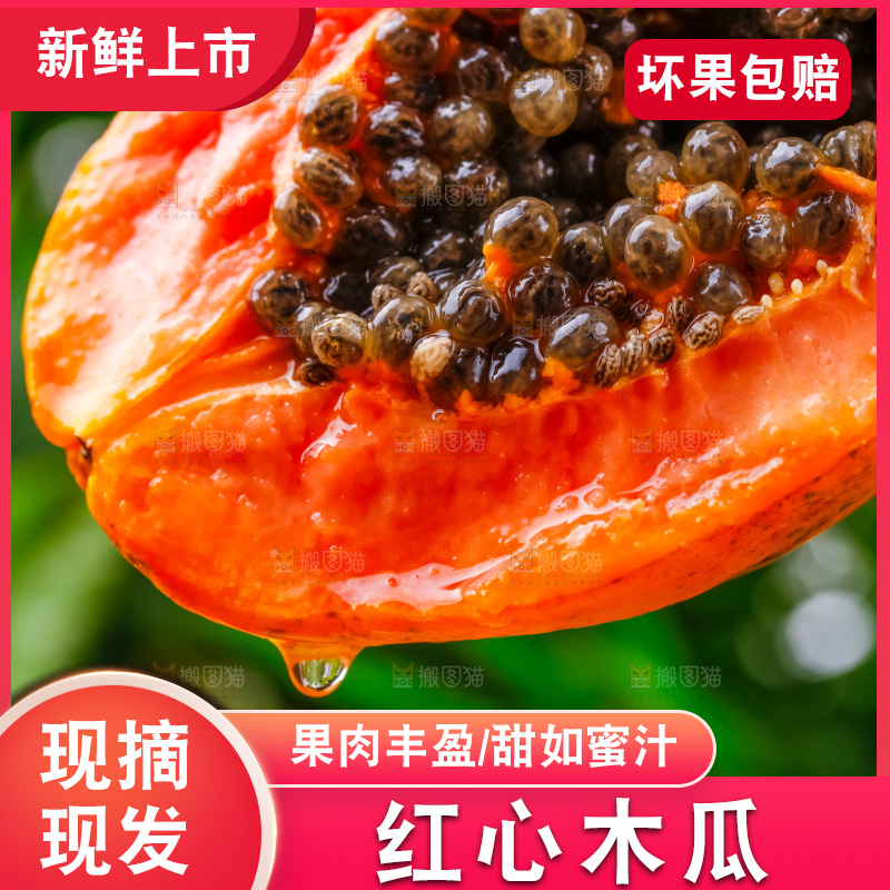 手里拿着牛奶木瓜