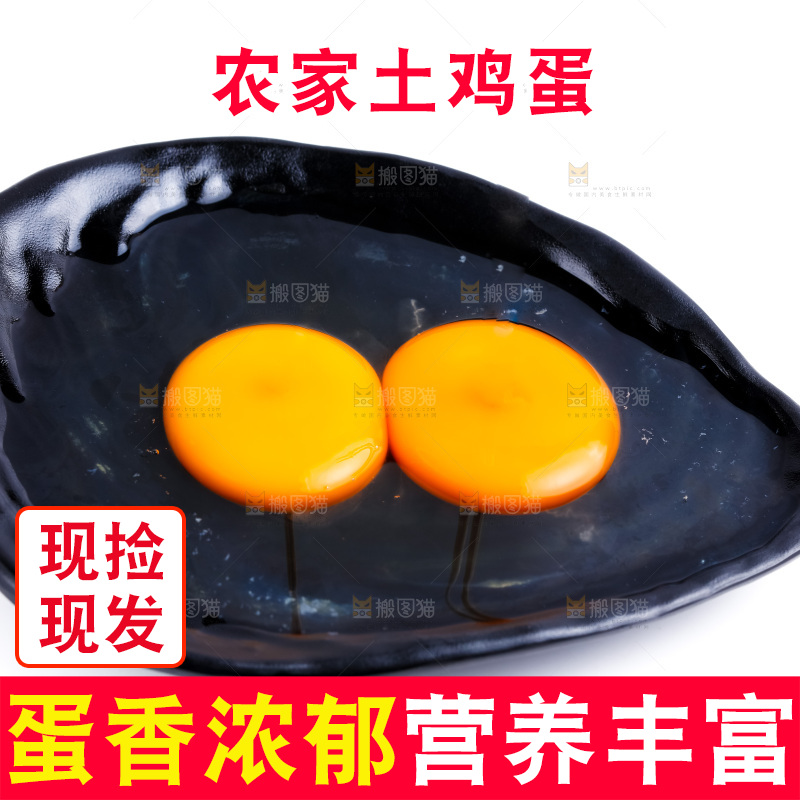 白底上放着一盘柴鸡蛋