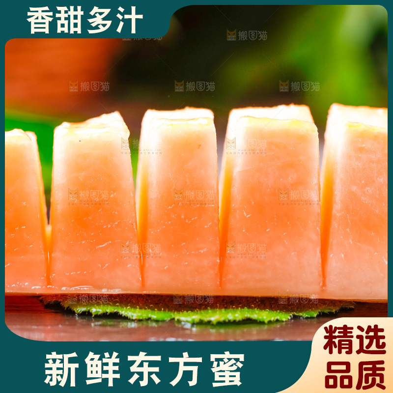 石板上放着切开的新鲜蜜瓜