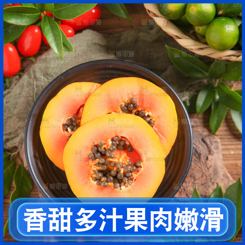 盘子里装着牛奶红心木瓜