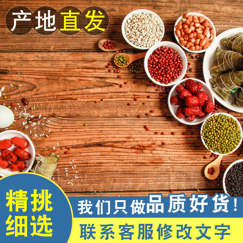 木底上放着粽子和粽子食材