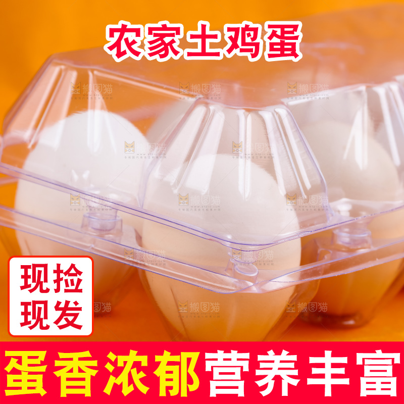 浅底上放着一盒散养鸡蛋