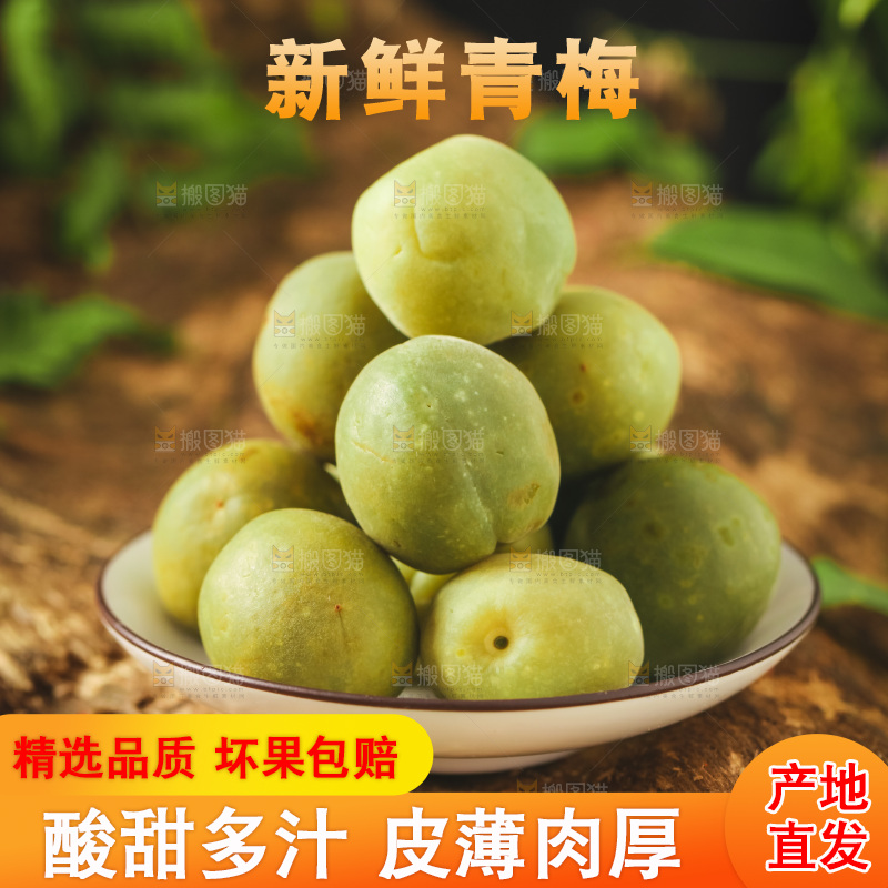 盘子里放着李子