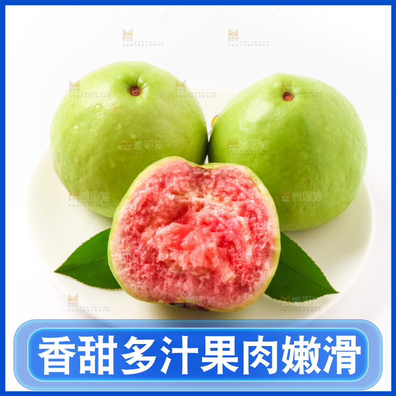 盘子里装着芭乐果