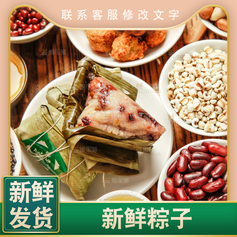 粽子和粽子食材放在木底上