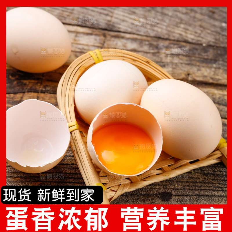 木底上的新鲜鸡蛋