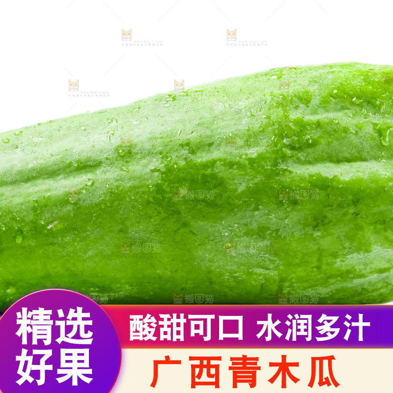 白底上摆放着木瓜