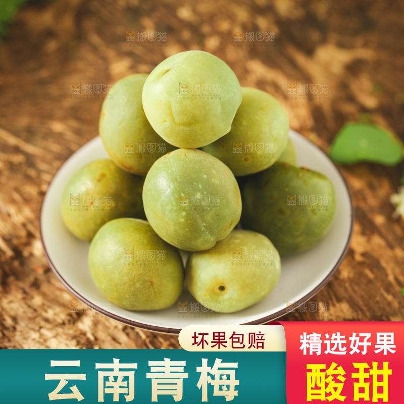 盘子里放着李子