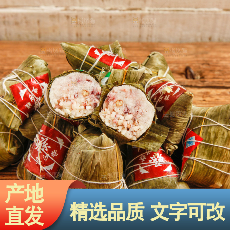 木底上放着八宝粽