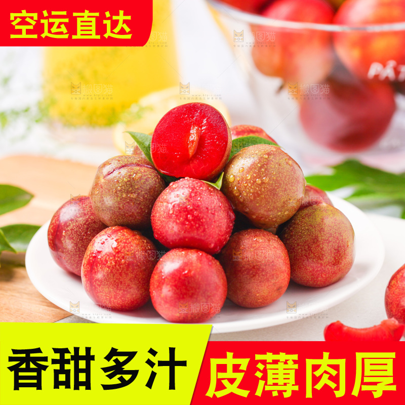 碟子里装着红心李子