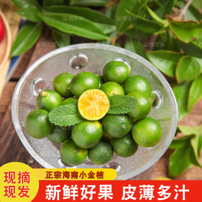 碟子里装站青金桔