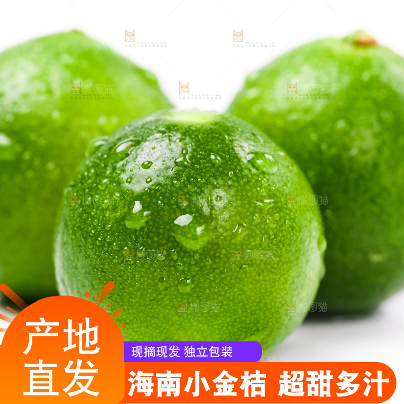 白底上放着青金桔