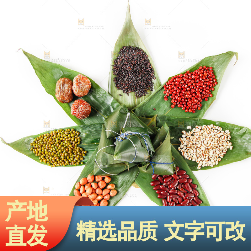 粽子和粽子食材放在白底上