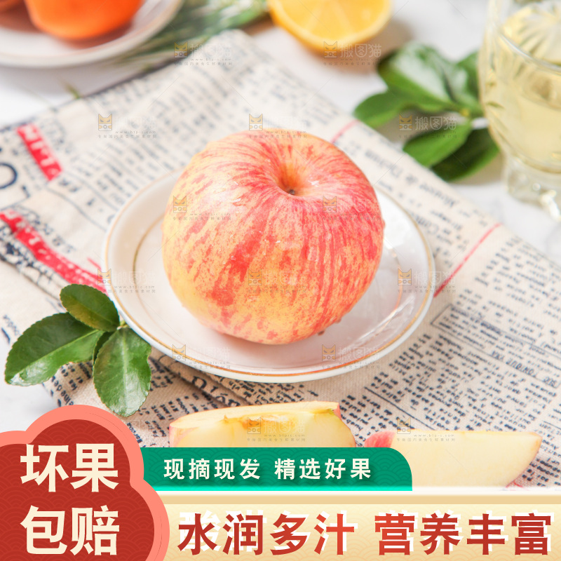 碟子里装着苹果
