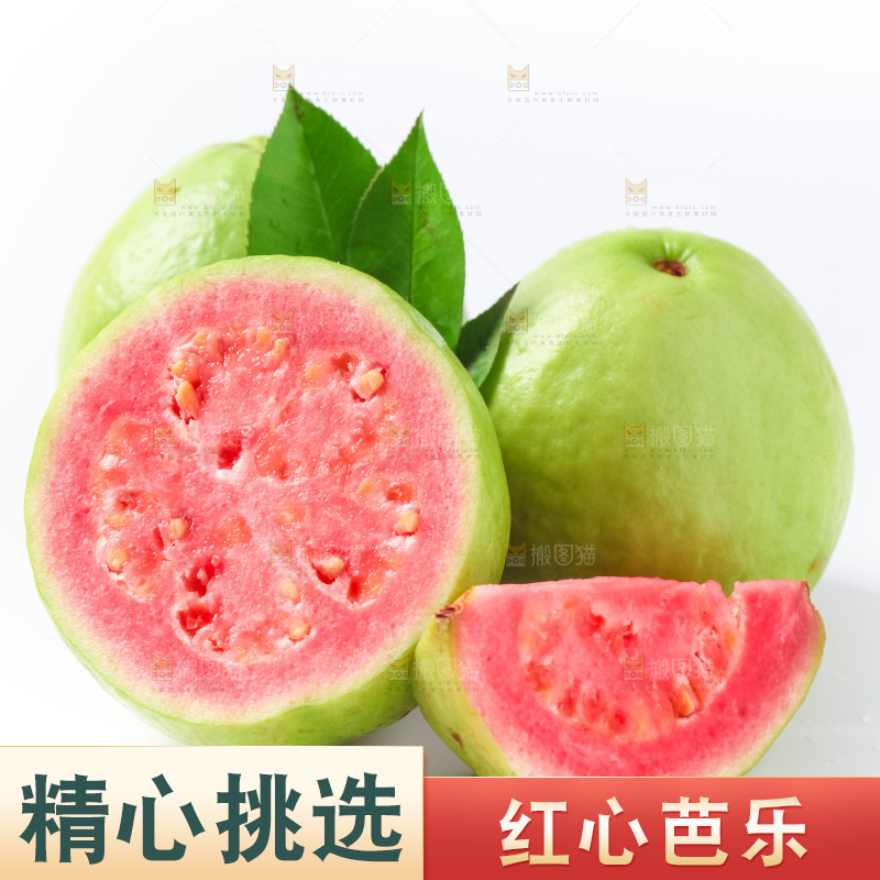 白底上放着红心番石榴