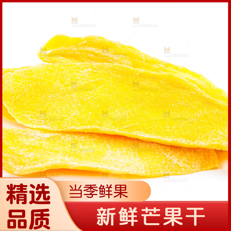 白底上放着芒果干片