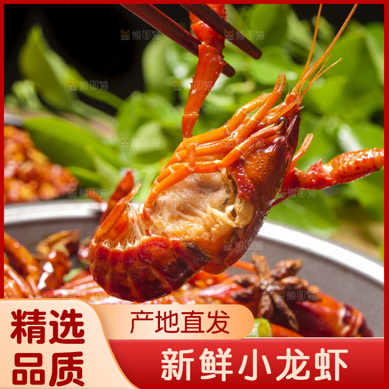 盆子里的香辣小龙虾