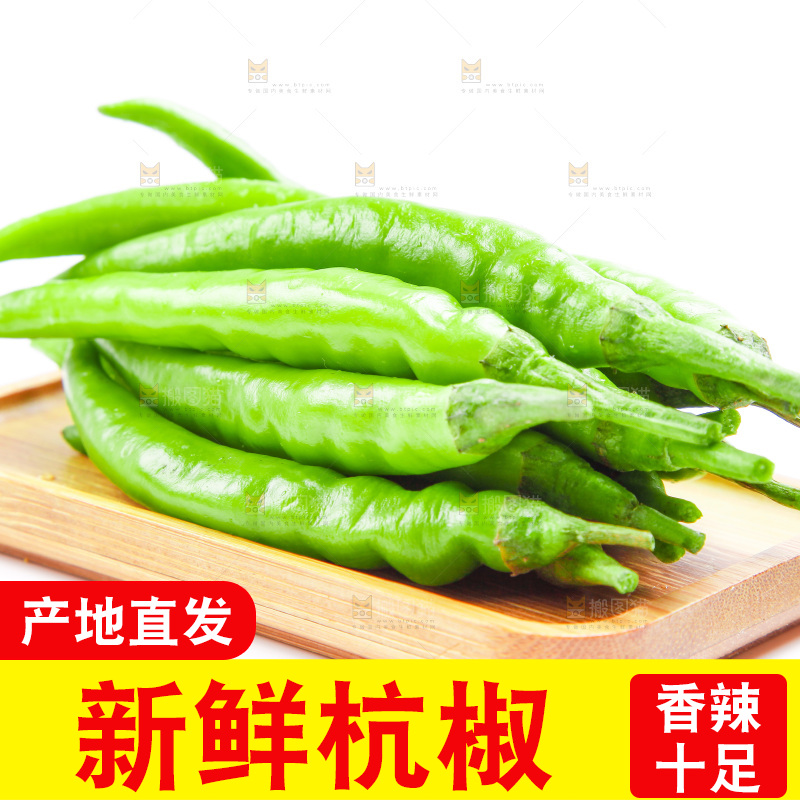 白底上放着杭椒