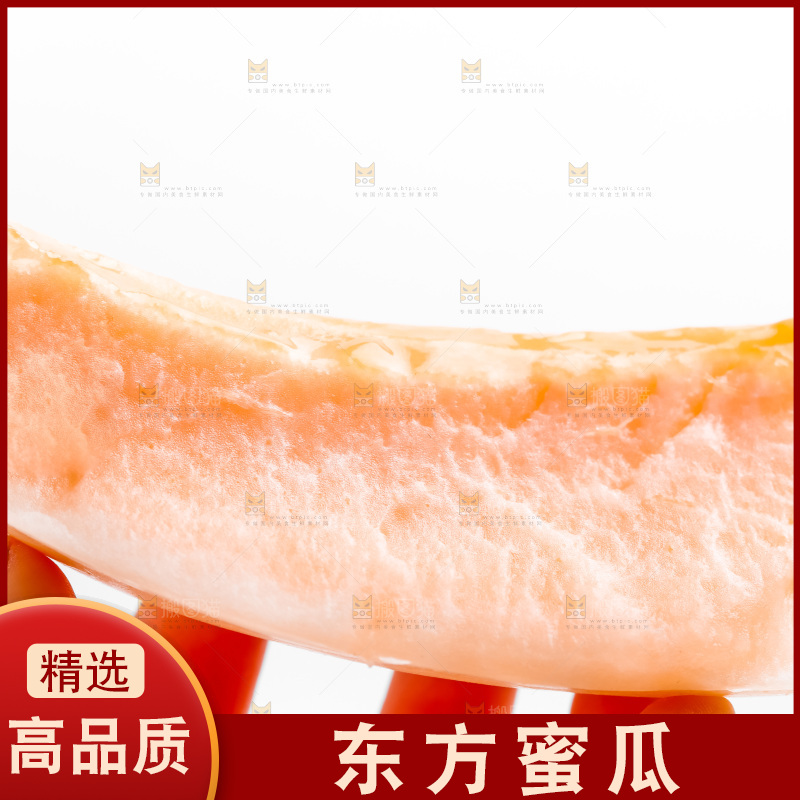 手拿新鲜蜜瓜