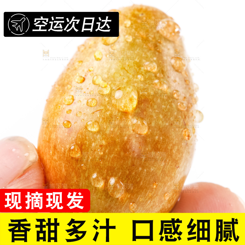 手里拿着枣