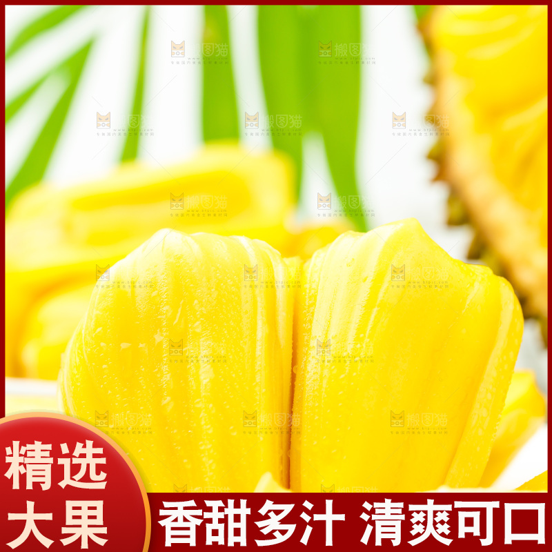 浅底上放着海南菠萝蜜